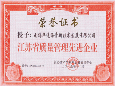 榮譽(yù)證書(shū)